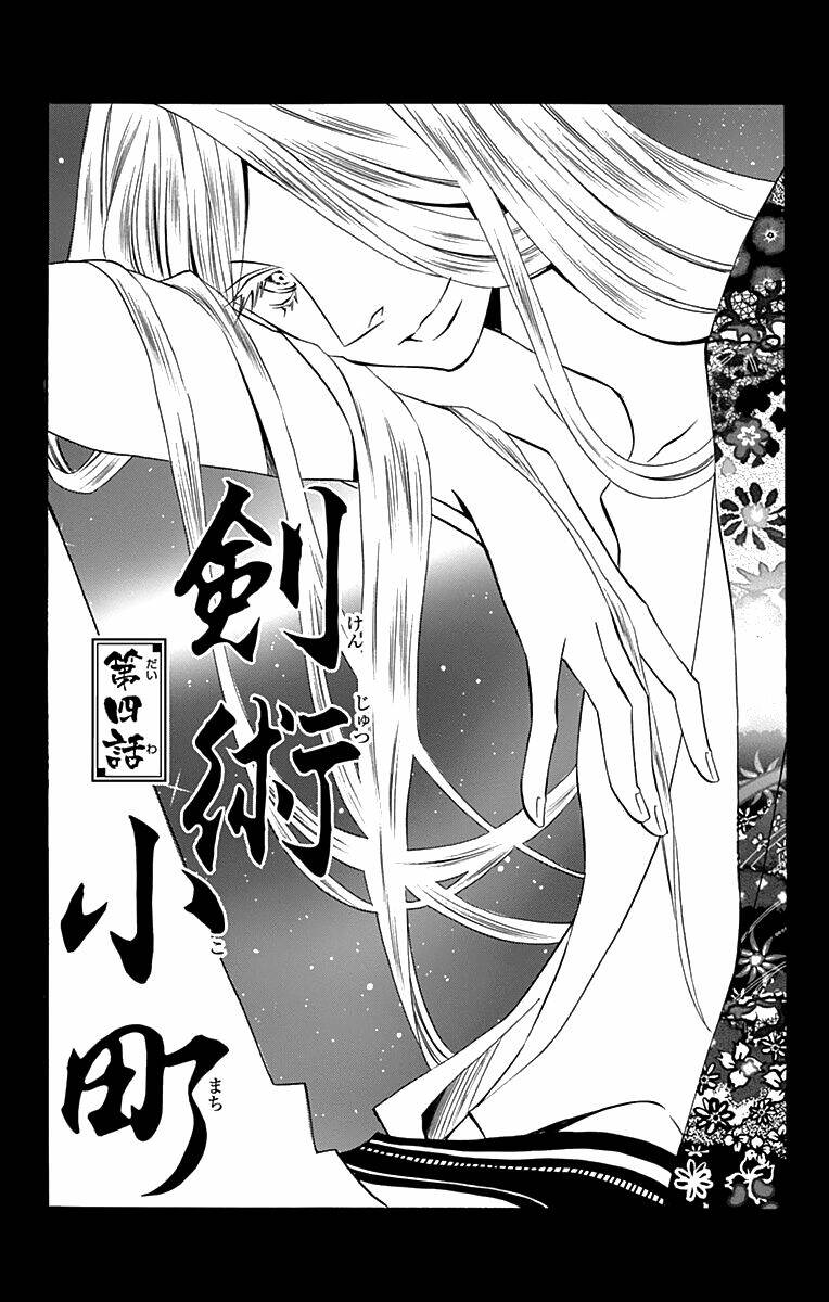 Kenjutsu Komachi Chapter 4 - Trang 2