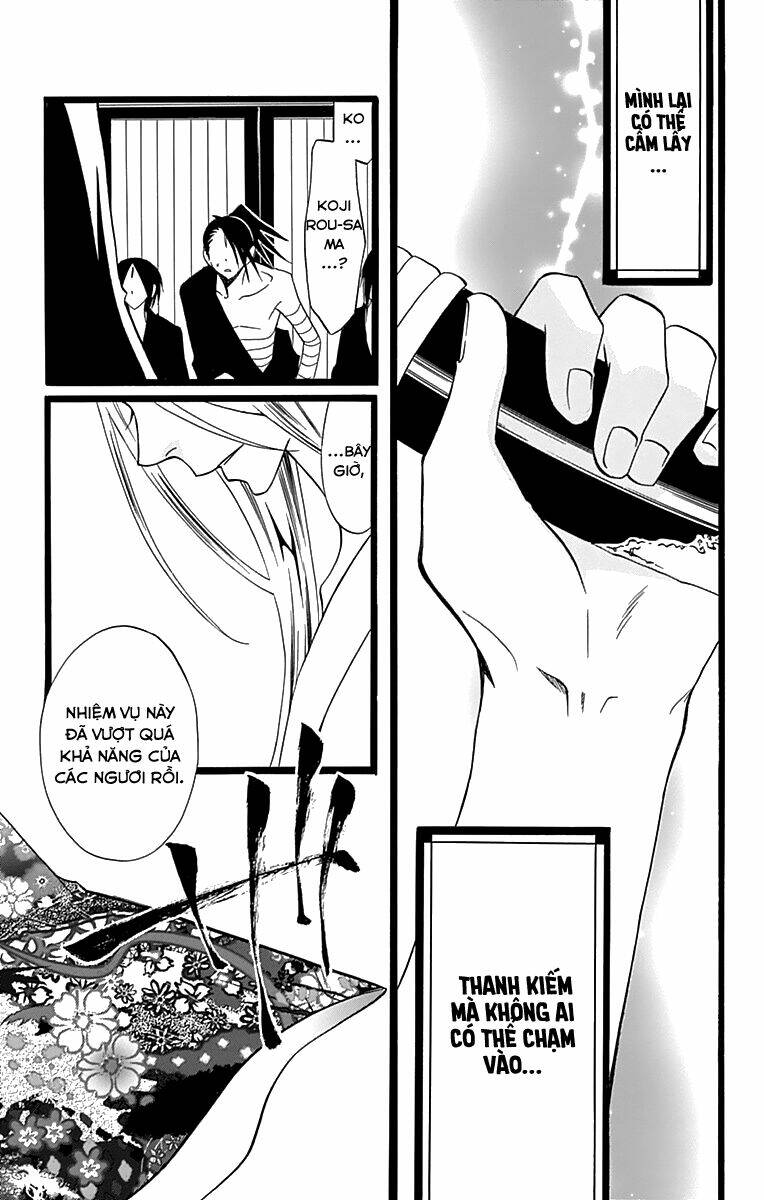 Kenjutsu Komachi Chapter 3 - Trang 2