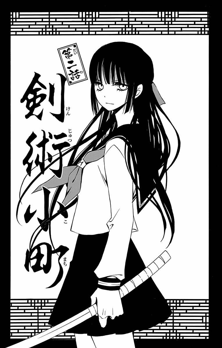 Kenjutsu Komachi Chapter 2 - Trang 2