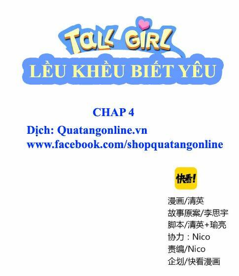 Tall Girl Chapter 4 - Trang 2