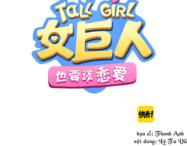 Tall Girl Chapter 1 - Trang 2