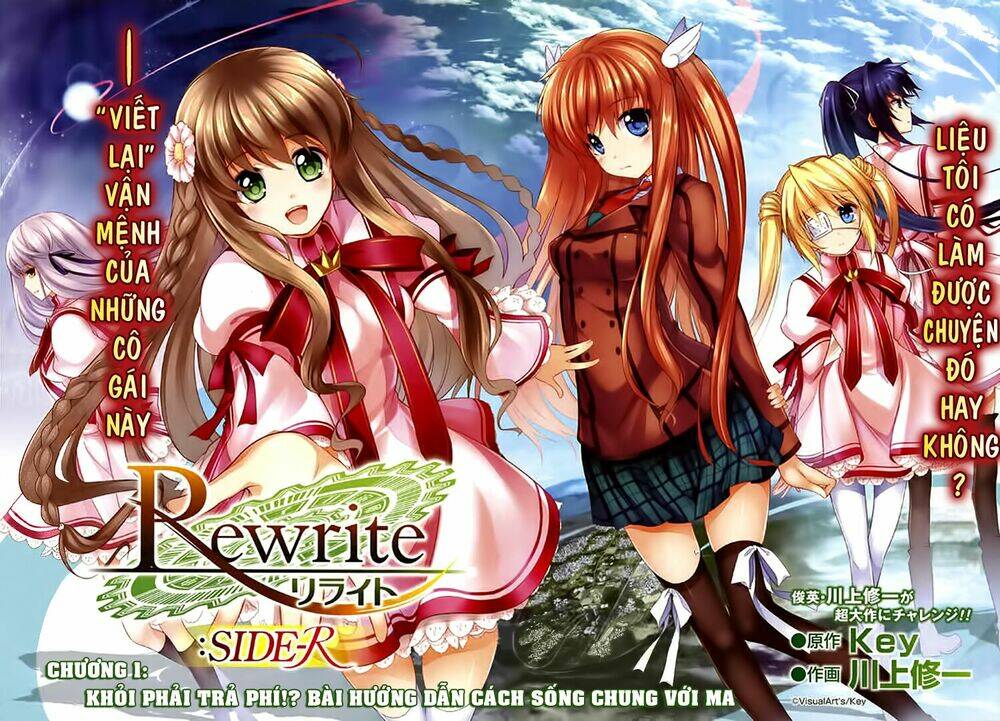 Rewrite: Side-R Chapter 1 - Trang 2