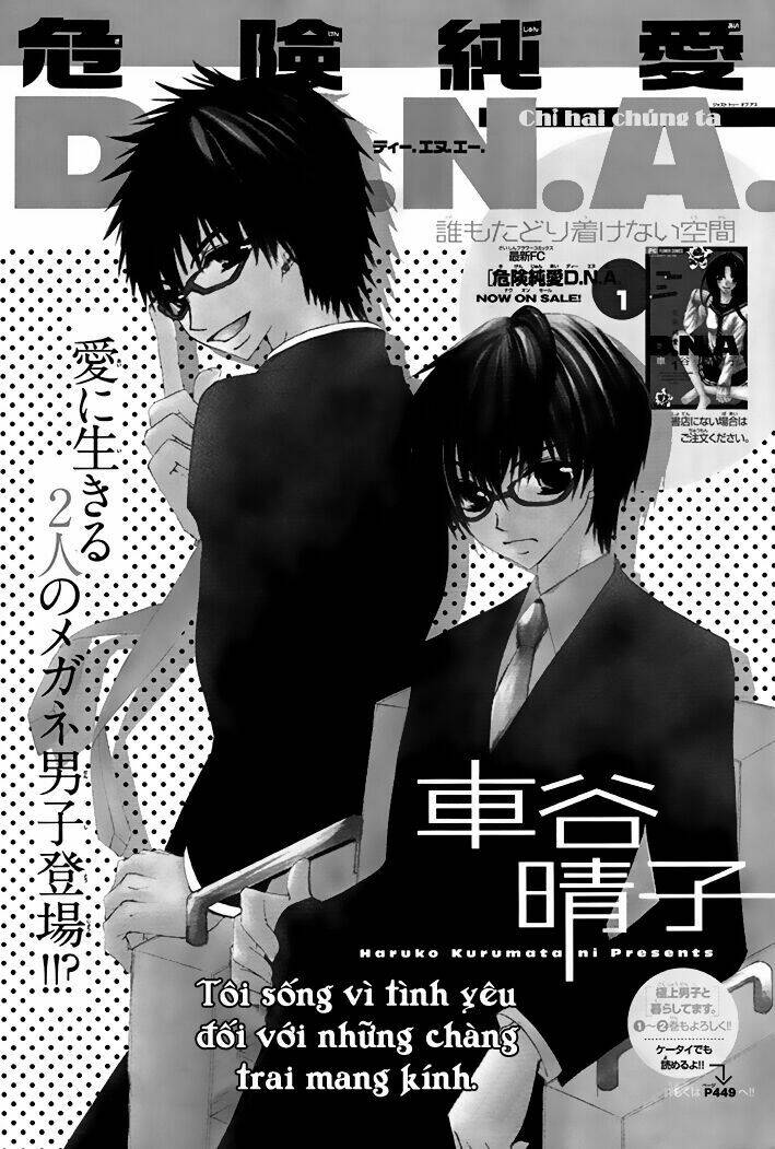 Kiken Jun’Ai D.N.A. Chapter 13 - Trang 2