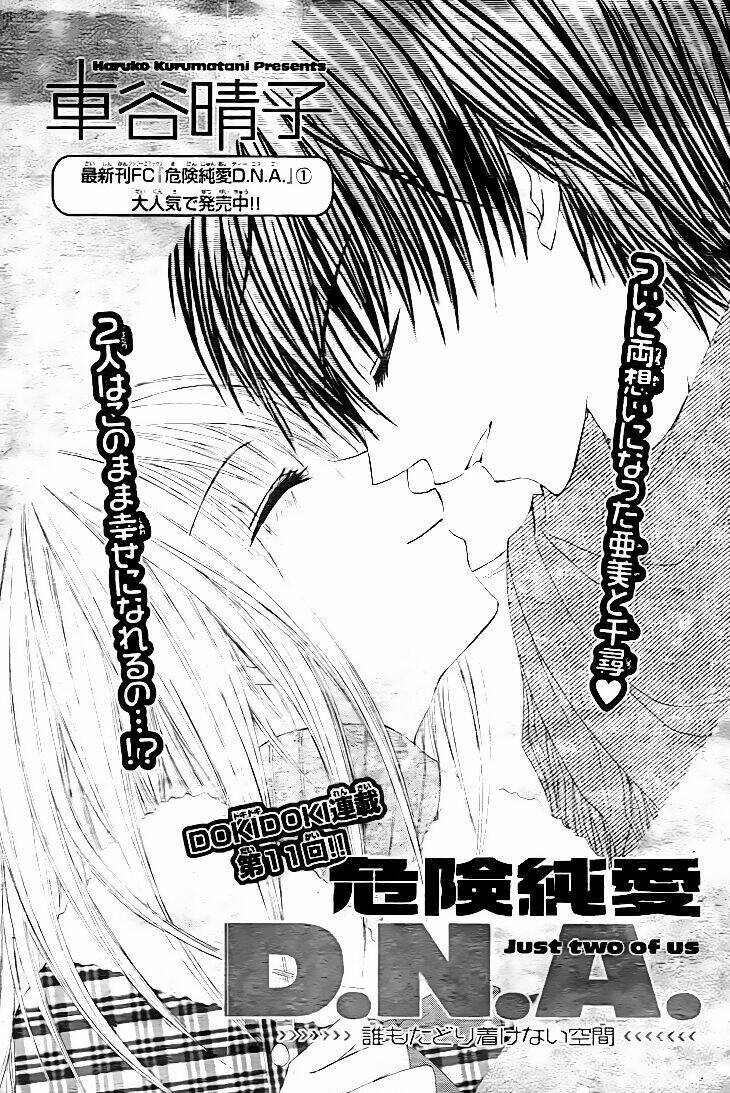 Kiken Jun’Ai D.N.A. Chapter 11 - Trang 2