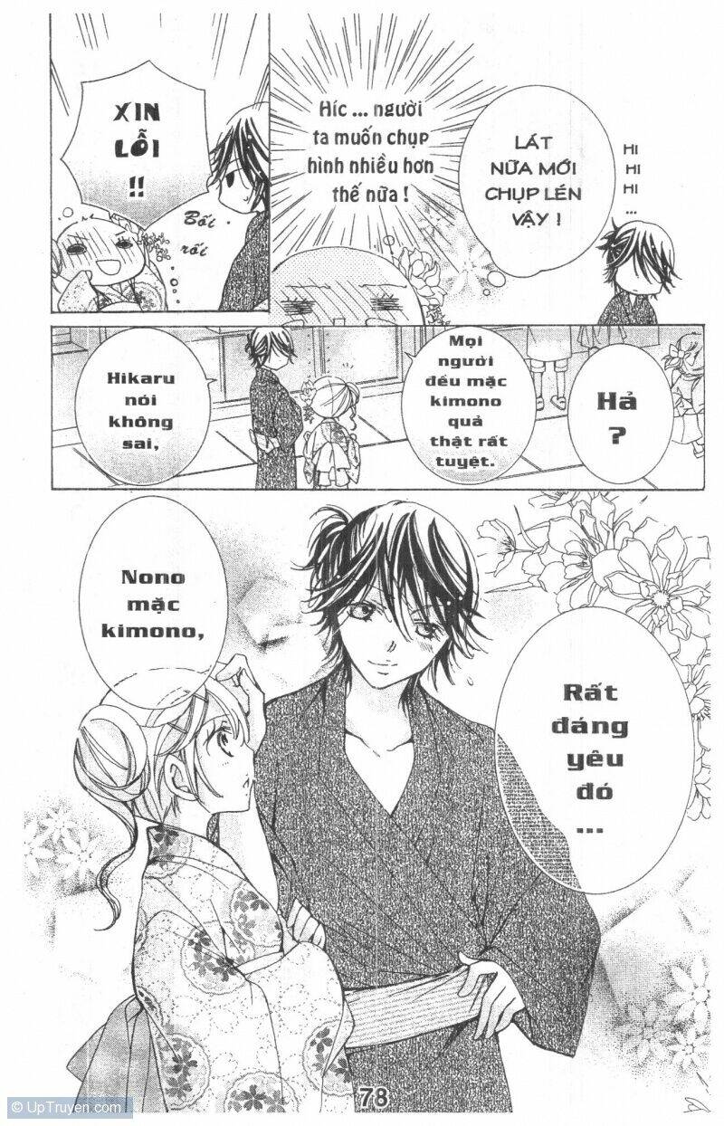 Ore-Sama Kingdom Chapter 6 - Trang 2