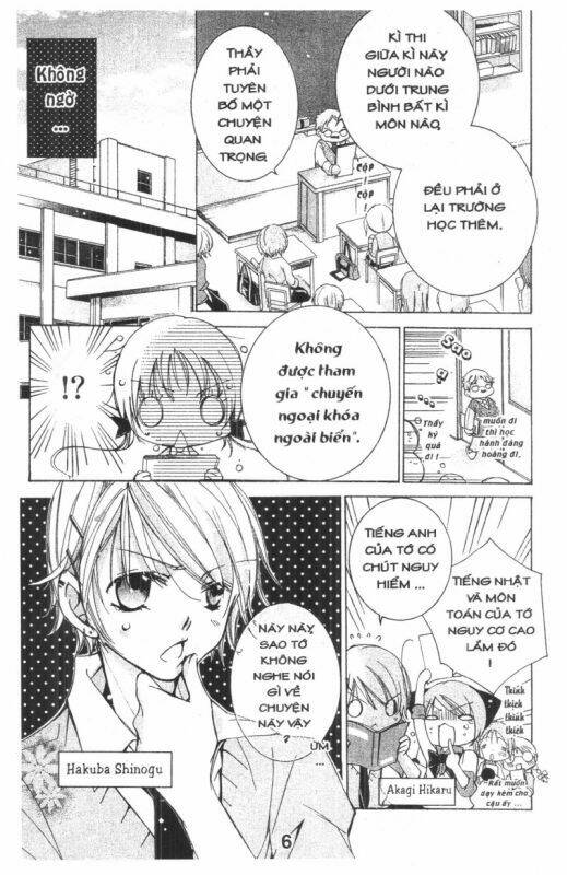 Ore-Sama Kingdom Chapter 4 - Trang 2