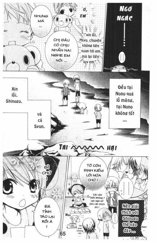 Ore-Sama Kingdom Chapter 4 - Trang 2