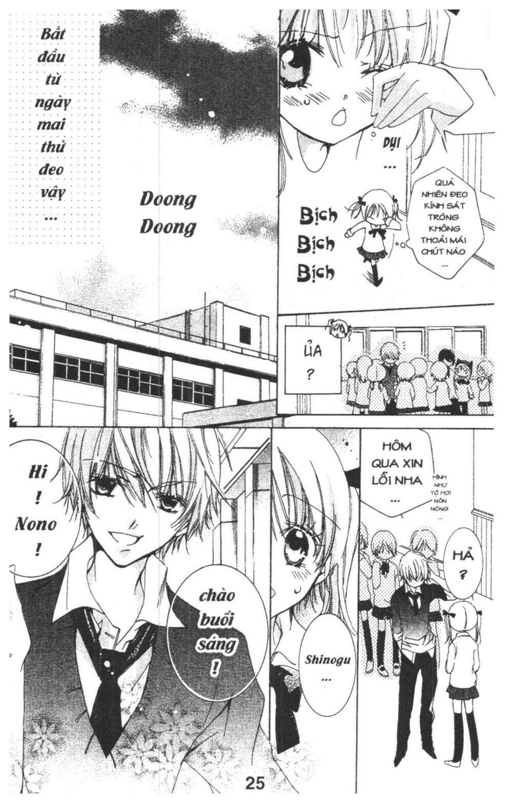 Ore-Sama Kingdom Chapter 1 - Trang 2