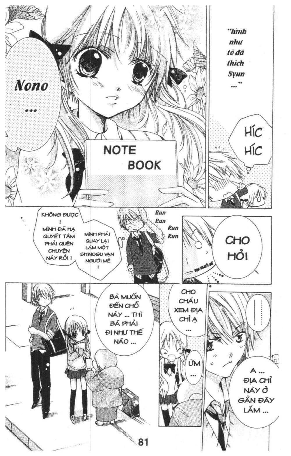 Ore-Sama Kingdom Chapter 1 - Trang 2