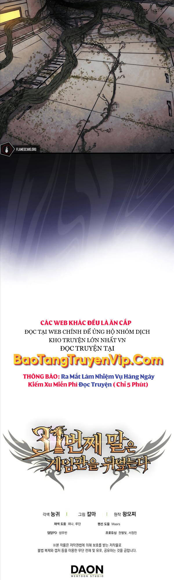 Quân Cờ Thứ 31 Lật Ngược Ván Cờ Chapter 28 - Trang 2