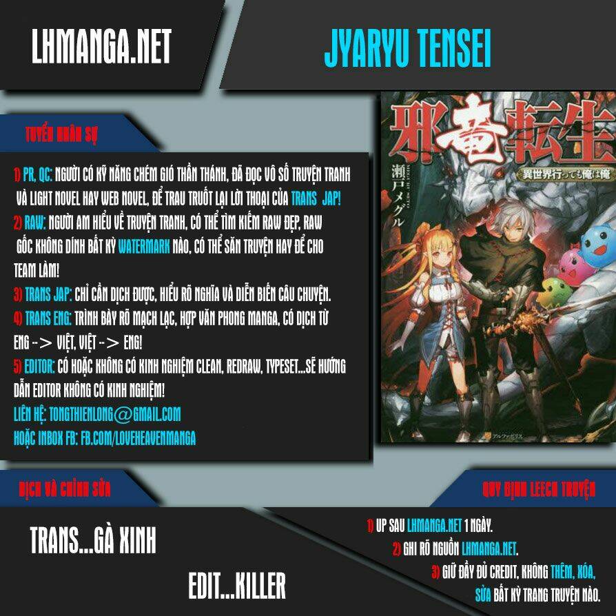 Jaryuu Tensei Chapter 2 - Trang 2