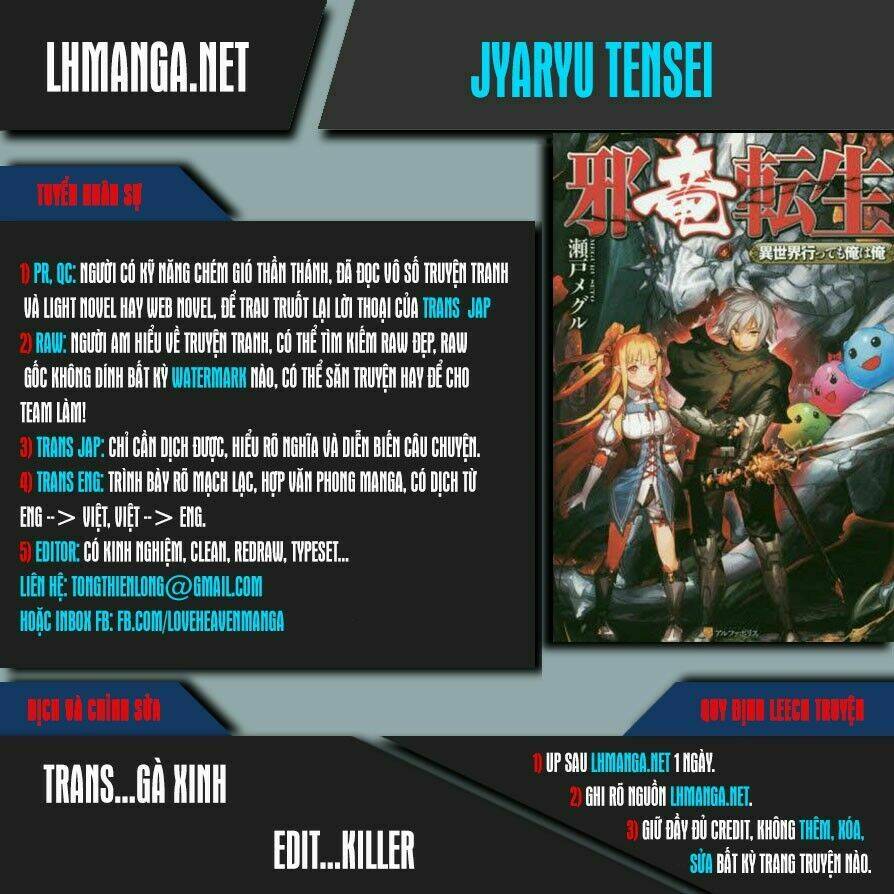 Jaryuu Tensei Chapter 1 - Trang 2