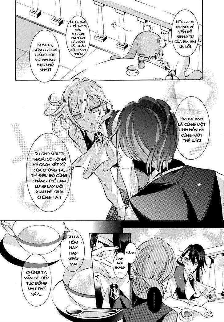 Hakudatsu No Masquerade Chapter 1 - Trang 2