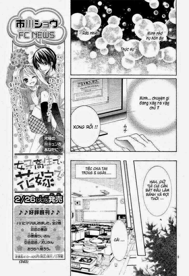 Kaichou, Suki Tte Itte Mo Ii Desu Ka? Chapter 2 - Trang 2