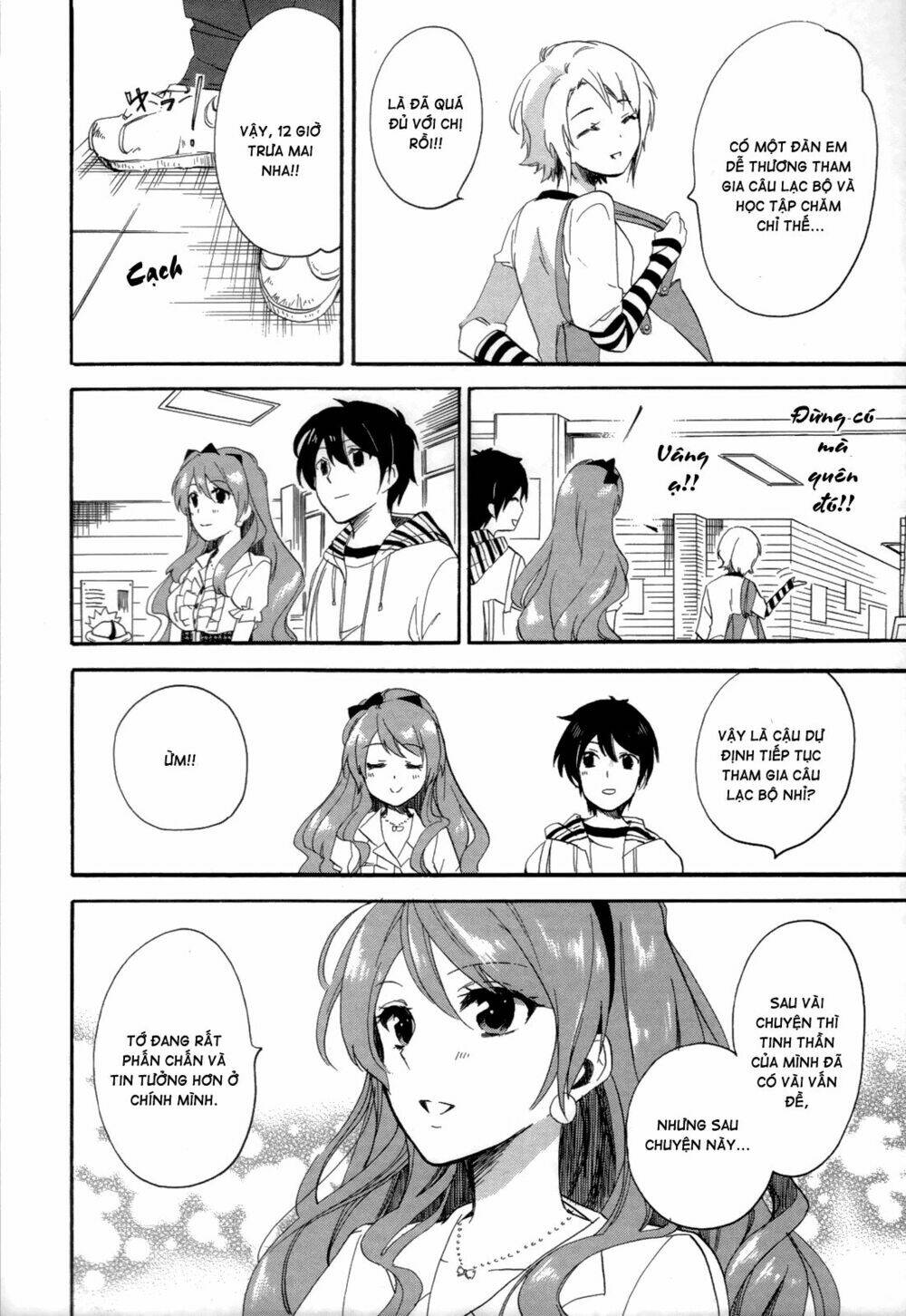 Golden Time (Umechazuke) Chapter 14 - Trang 2