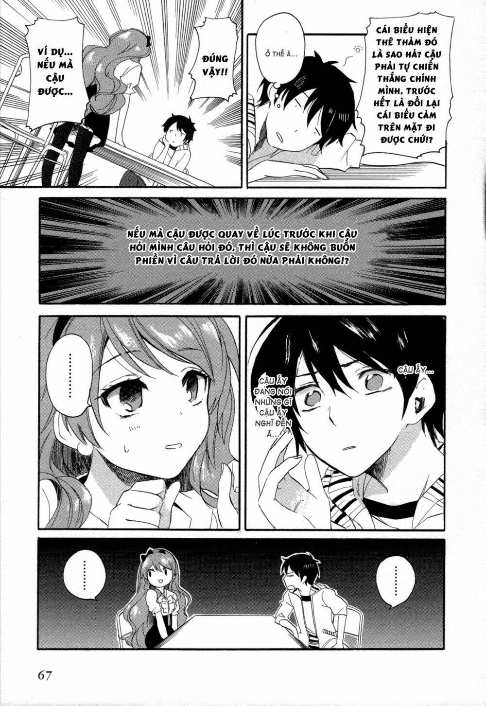 Golden Time (Umechazuke) Chapter 14 - Trang 2