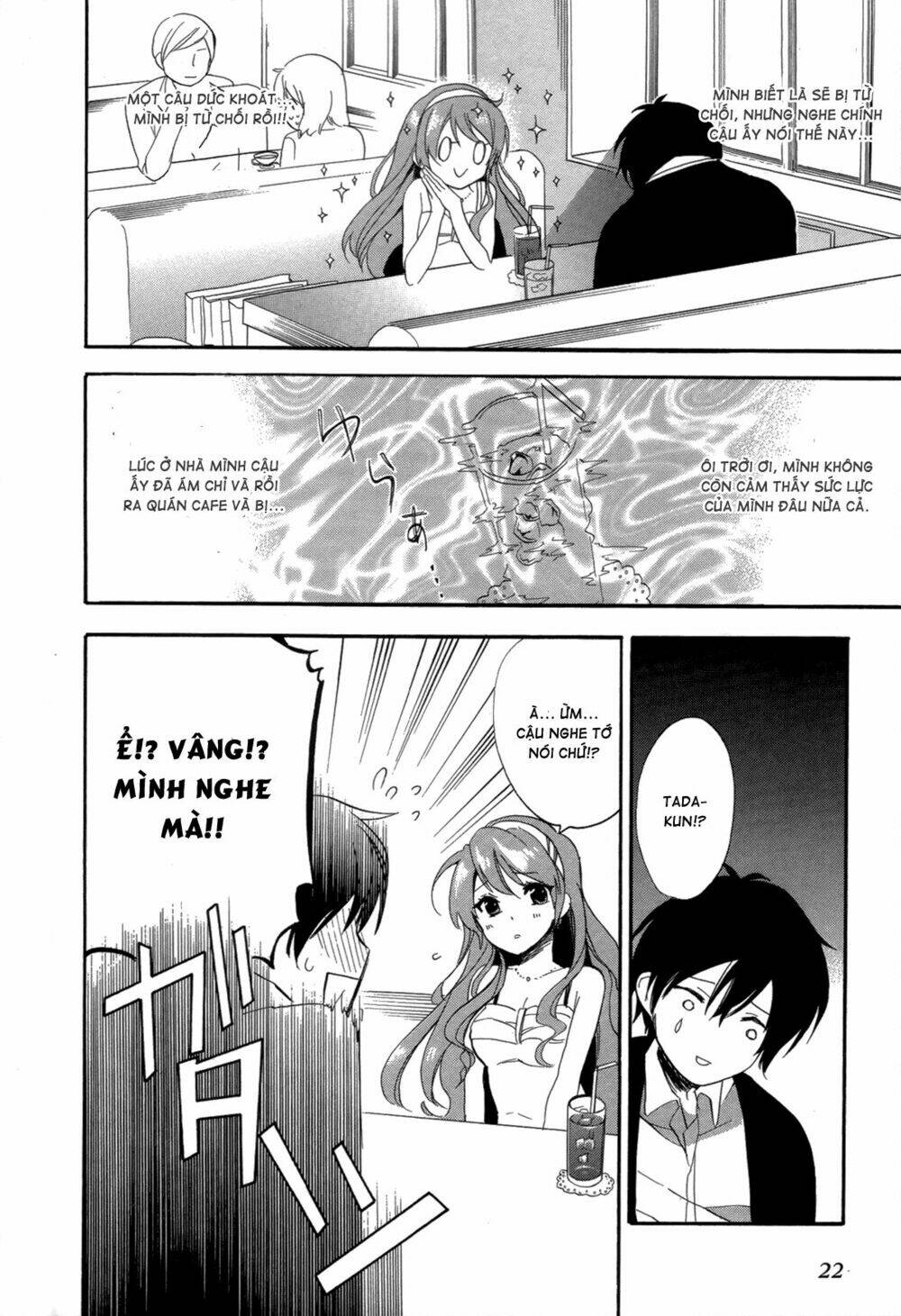 Golden Time (Umechazuke) Chapter 13 - Trang 2