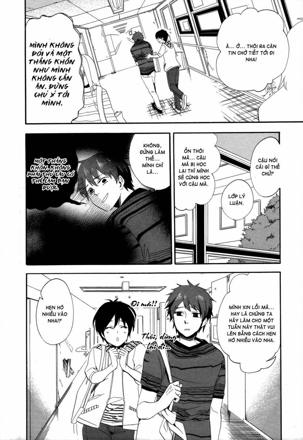 Golden Time (Umechazuke) Chapter 13 - Trang 2