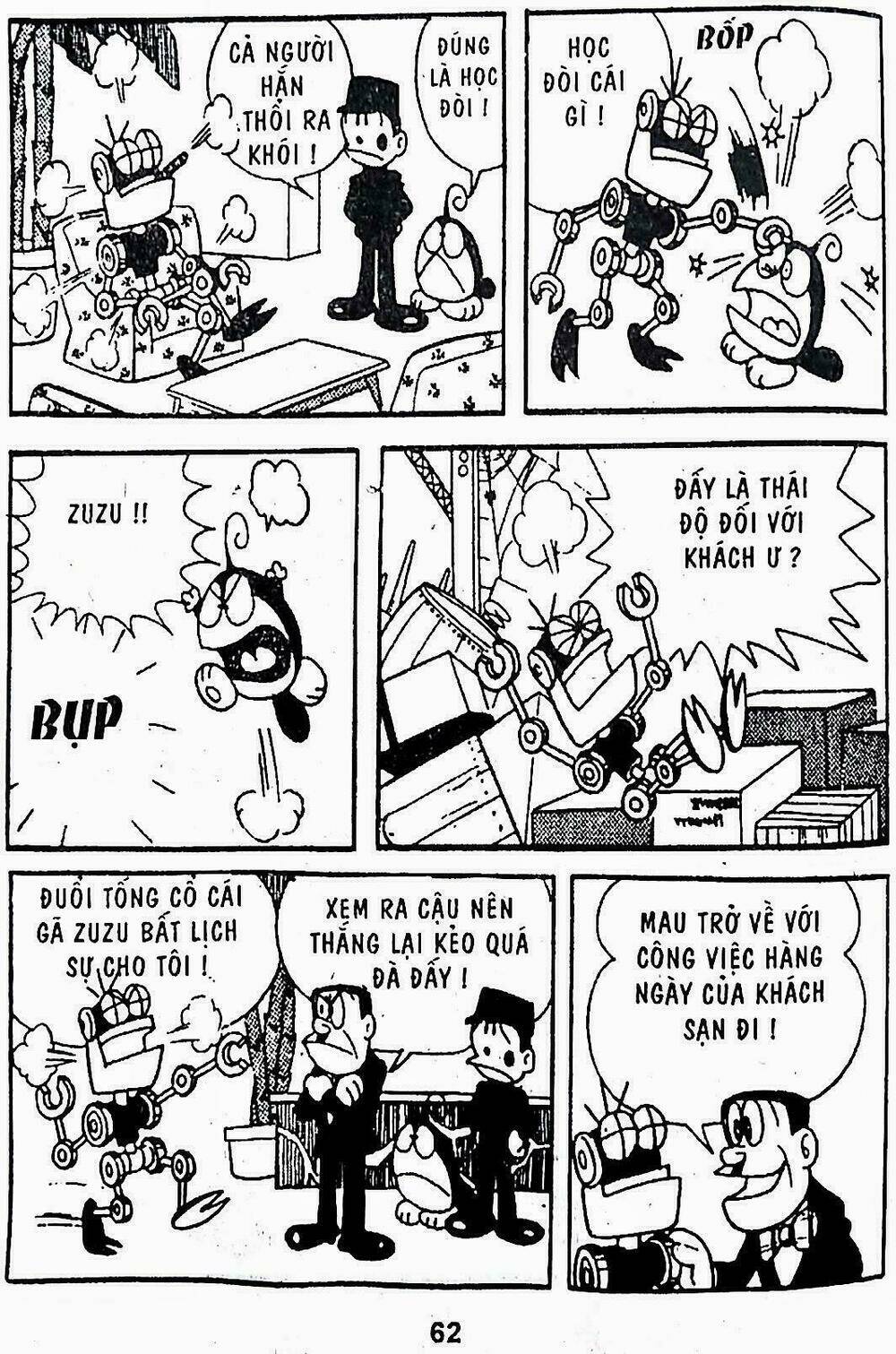 21 Emon – Hiệp Sĩ Thế Kỉ 21 Chapter 17 - Trang 2