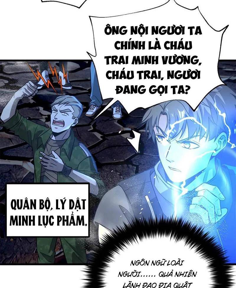 Toàn Cầu Cao Võ Chapter 279 - Trang 2