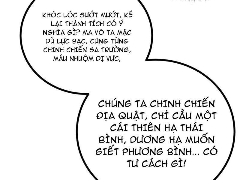 Toàn Cầu Cao Võ Chapter 276 - Trang 2