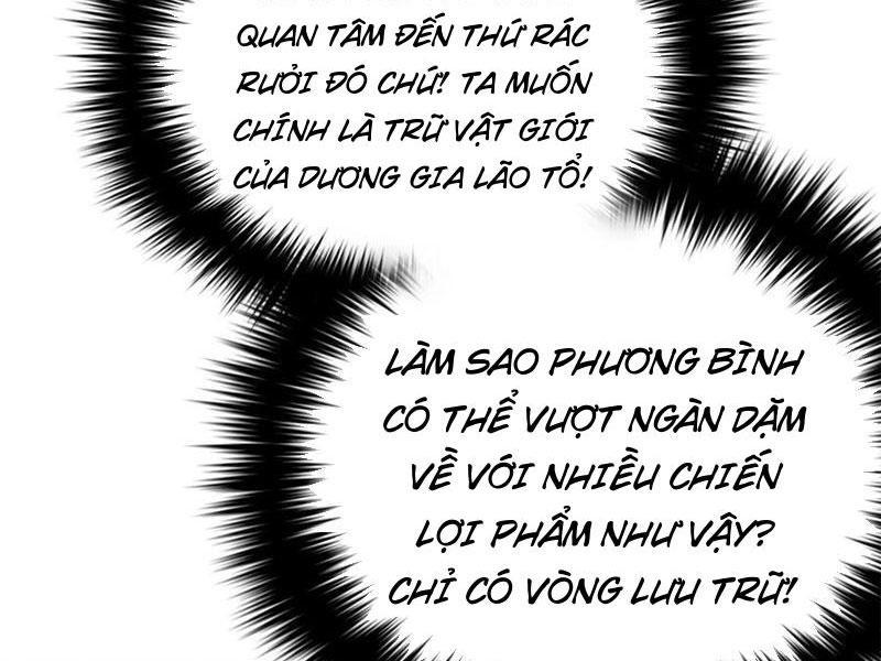 Toàn Cầu Cao Võ Chapter 276 - Trang 2