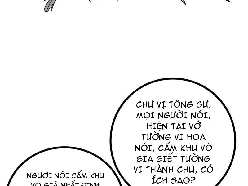 Toàn Cầu Cao Võ Chapter 269 - Trang 2