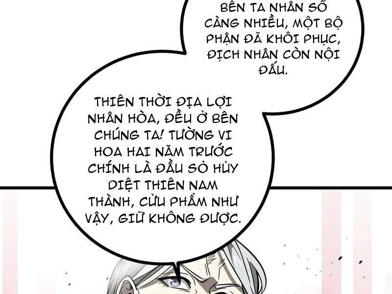 Toàn Cầu Cao Võ Chapter 269 - Trang 2