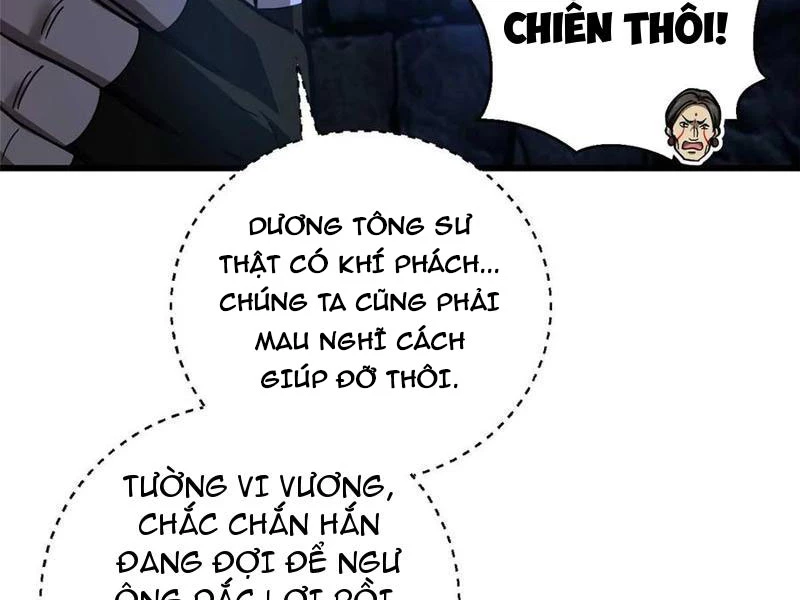 Toàn Cầu Cao Võ Chapter 266 - Trang 2