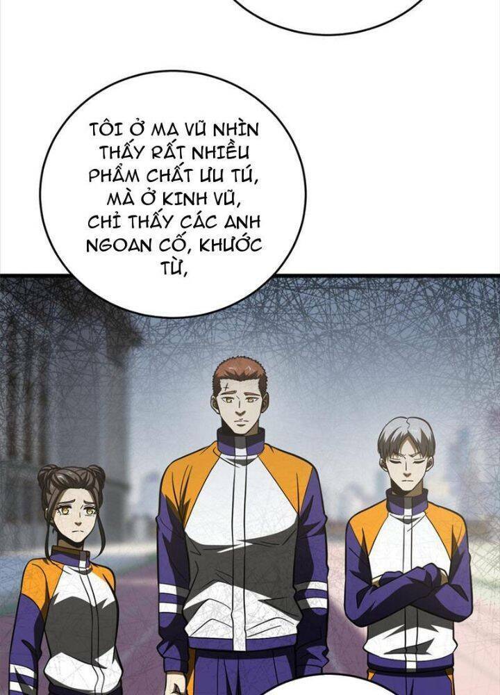 Toàn Cầu Cao Võ Chapter 220 - Trang 2