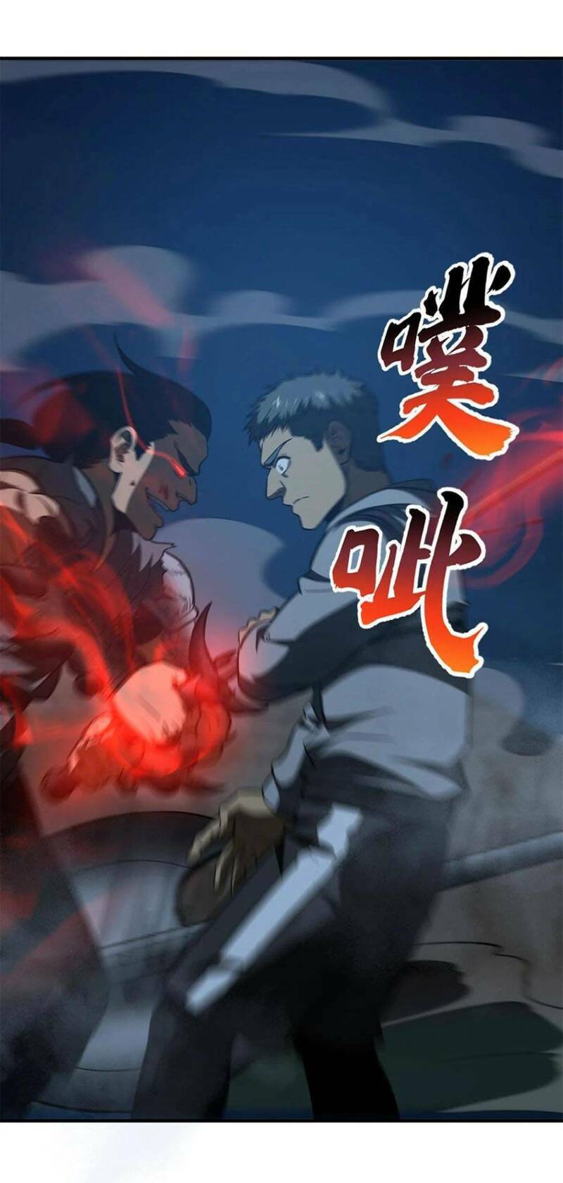 Toàn Cầu Cao Võ Chapter 145 - Trang 2