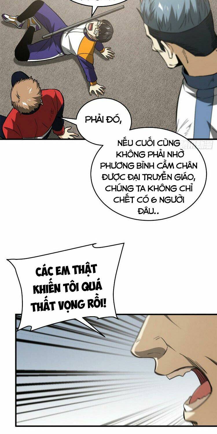 Toàn Cầu Cao Võ Chapter 105 - Trang 2