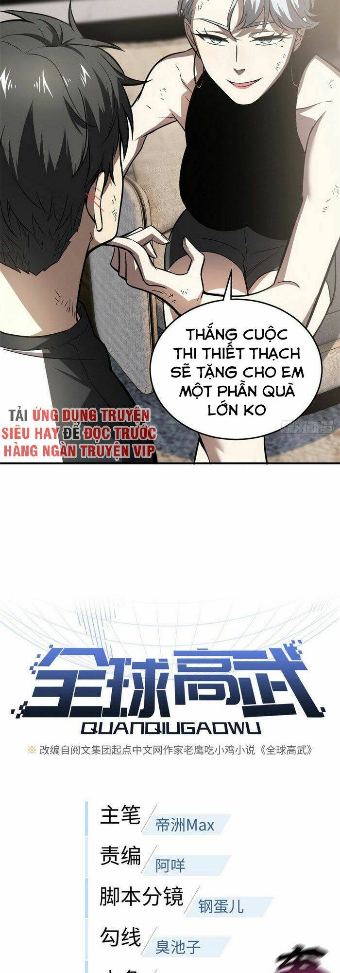 Toàn Cầu Cao Võ Chapter 58 - Trang 2