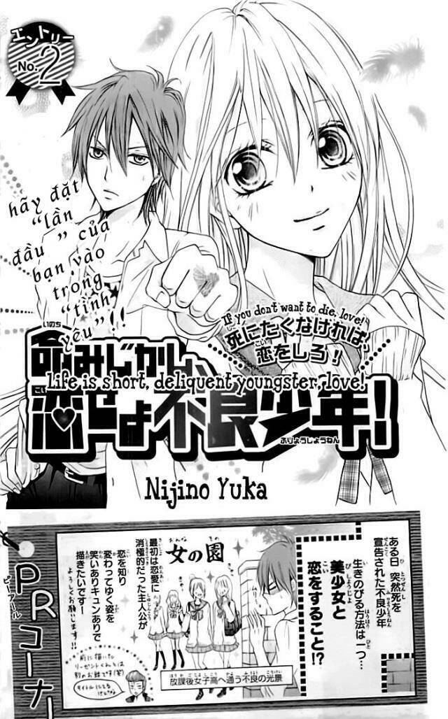 Inochi Mijikashi, Koi Seyo Furyou Shounen! Chapter 0 - Trang 2