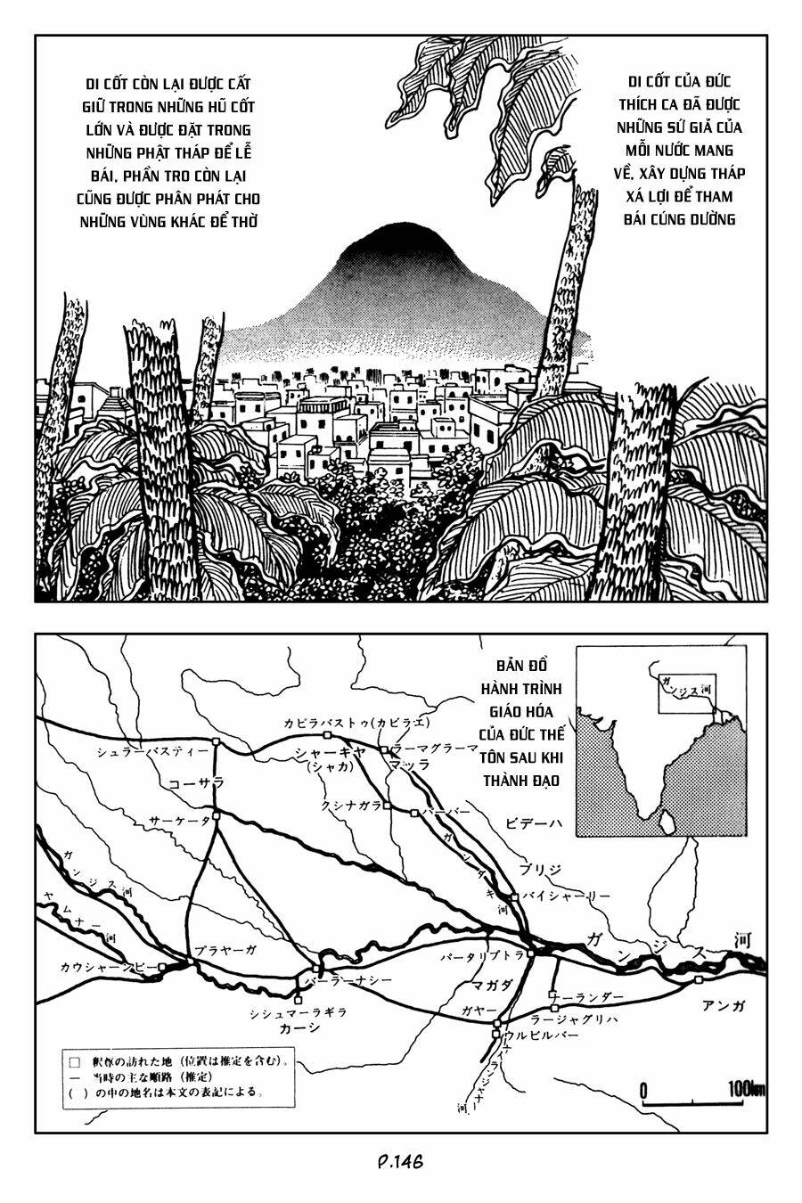 Truyện Tranh Phật Giáo Nhật Bản Quyển 003 Chapter 4 - Trang 2