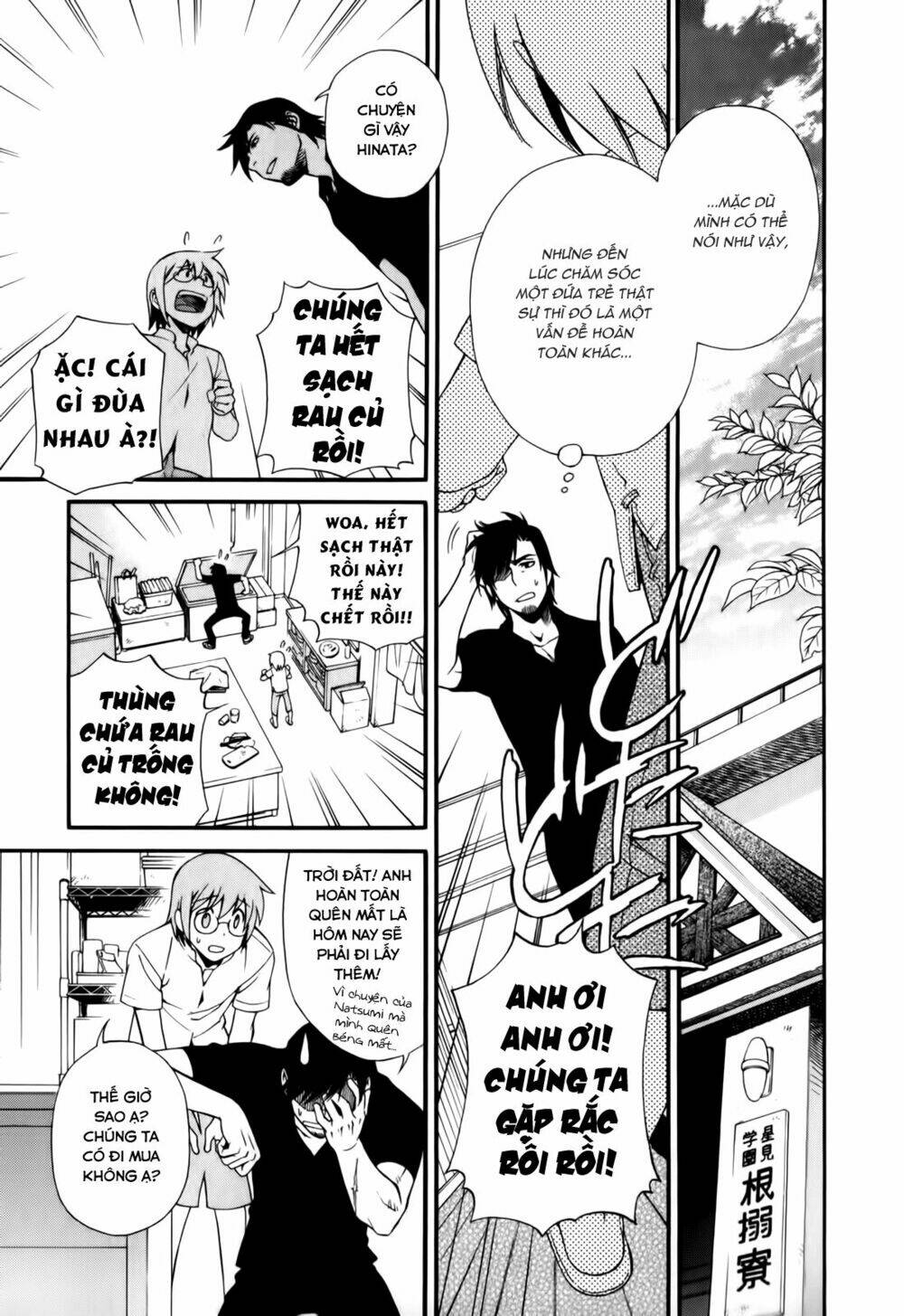 Gohan Shiyo! Chapter 3 - Trang 2