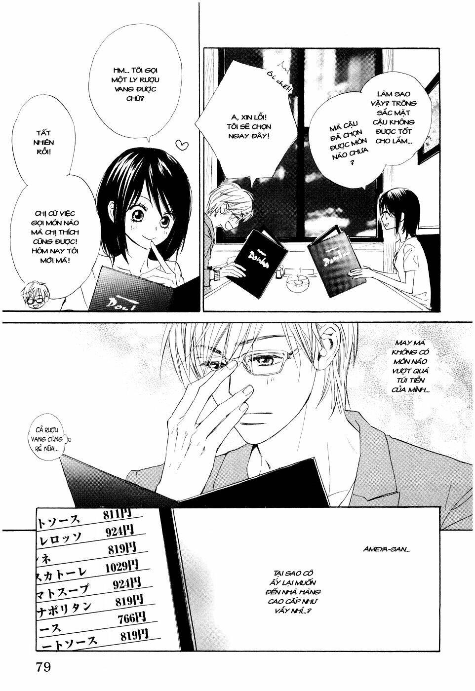 Fujoshi Kanojo Chapter 2.1 - Trang 2