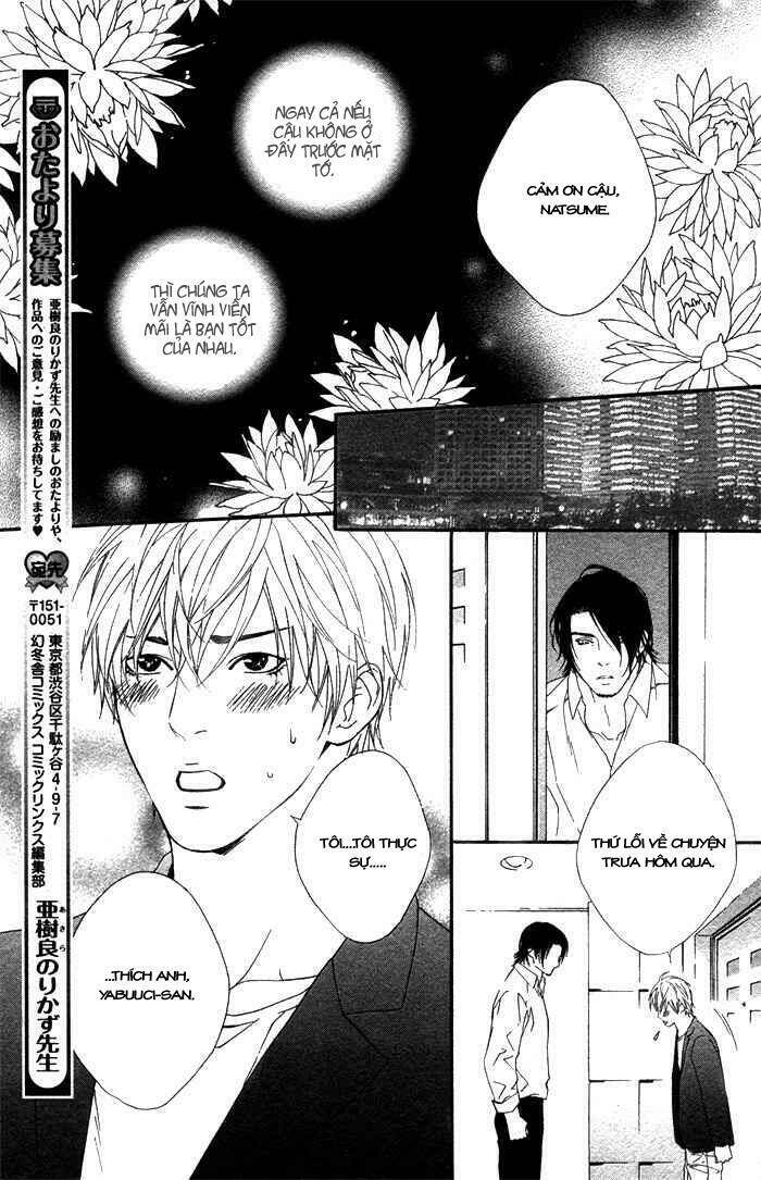 Koisuru Cupid Chapter 3 - Trang 2