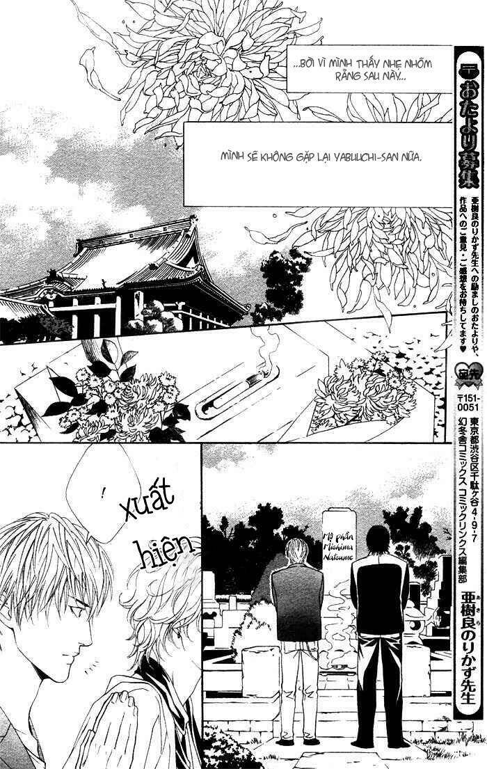 Koisuru Cupid Chapter 2 - Trang 2