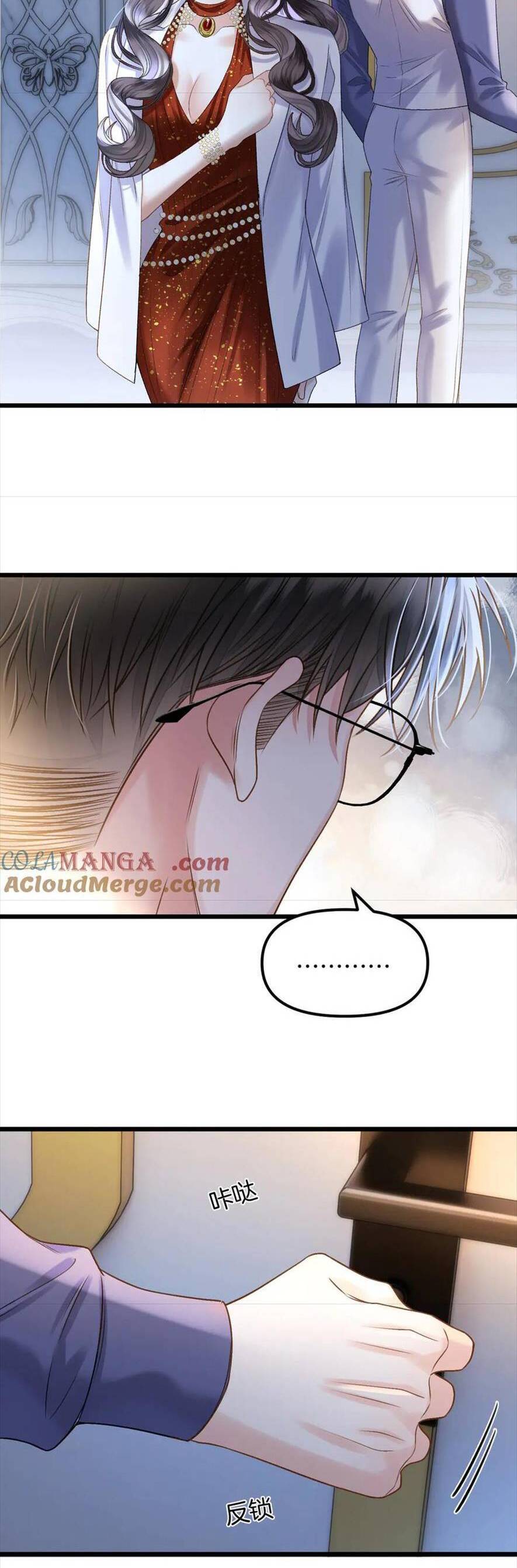 Ngày Mai Cũng Thích Em Chapter 59 - Trang 2