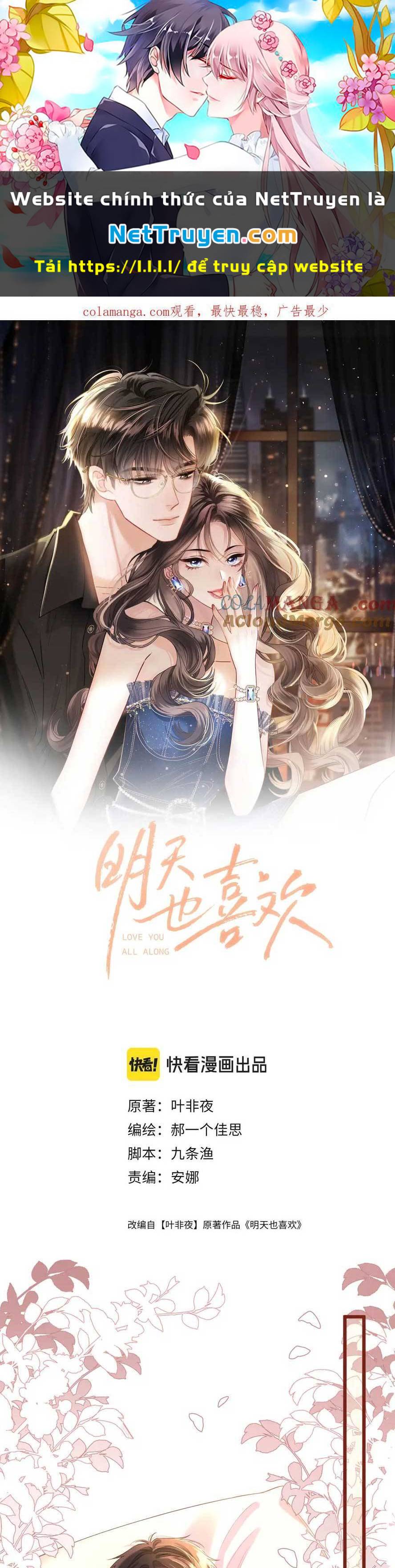 Ngày Mai Cũng Thích Em Chapter 47 - Trang 2