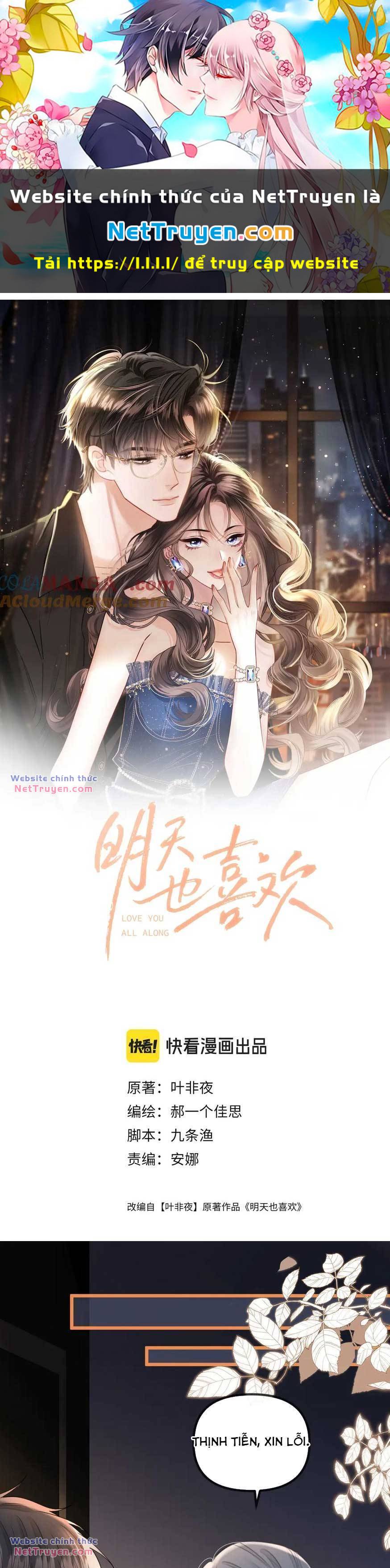 Ngày Mai Cũng Thích Em Chapter 46 - Trang 2