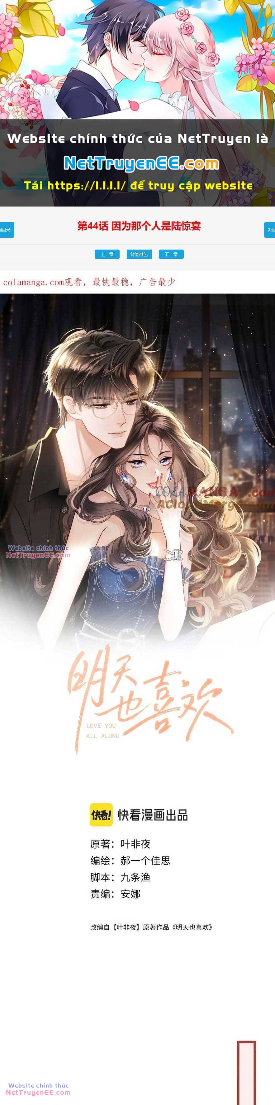 Ngày Mai Cũng Thích Em Chapter 45 - Trang 2