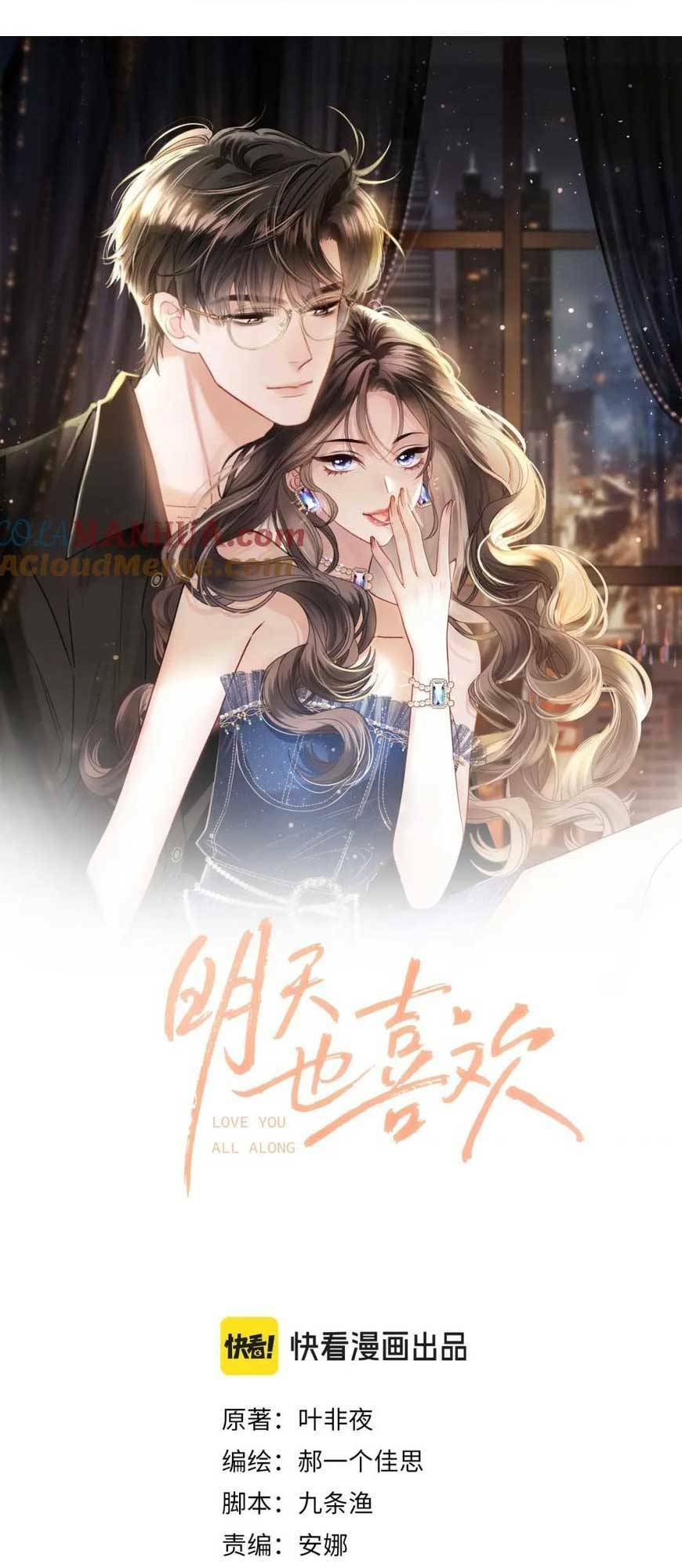 Ngày Mai Cũng Thích Em Chapter 25 - Trang 2