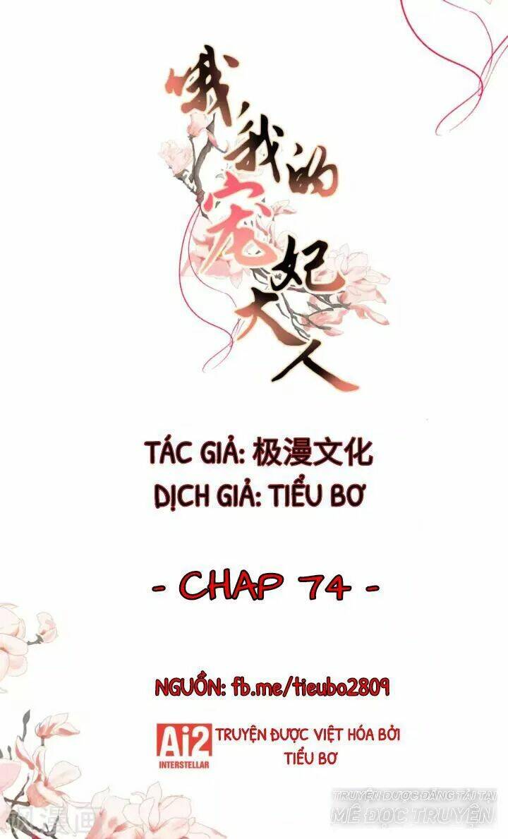 Ồ, Phu Quân Đáng Yêu Của Tôi! Chapter 74 - Trang 2