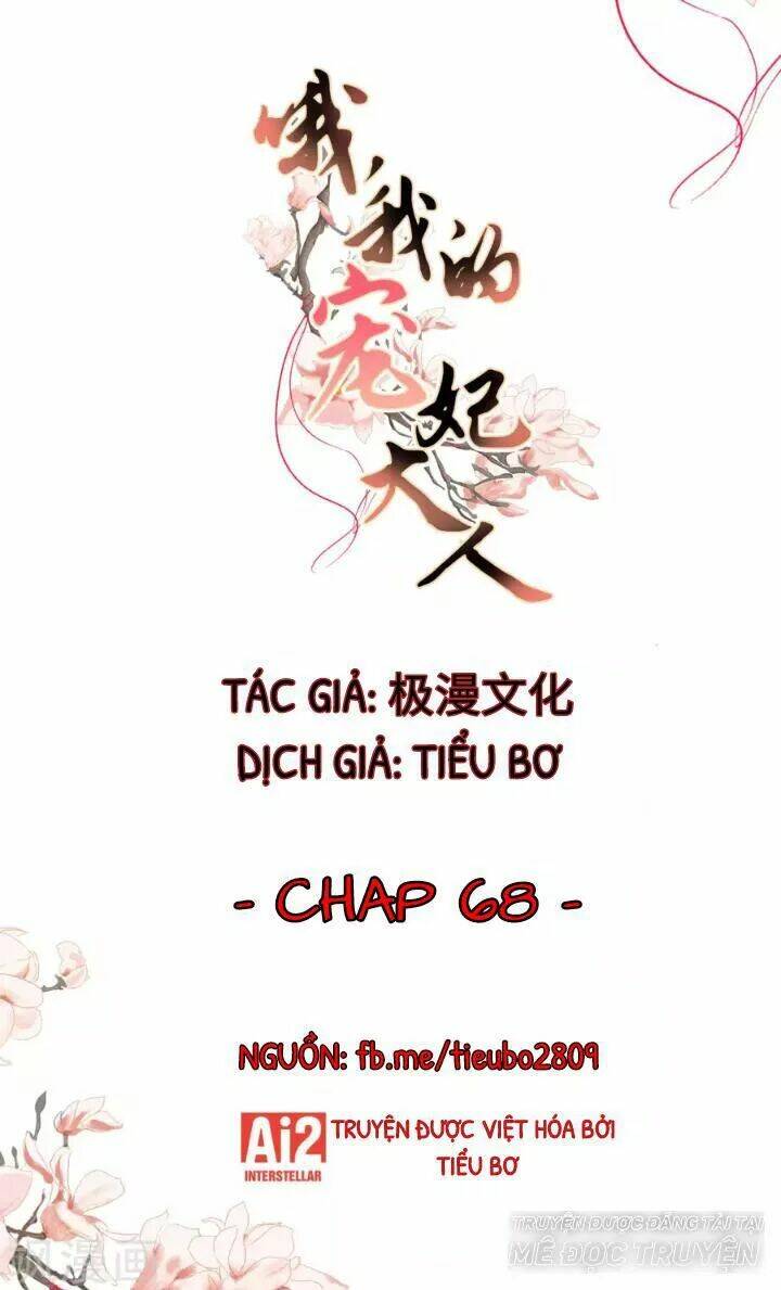 Ồ, Phu Quân Đáng Yêu Của Tôi! Chapter 68 - Trang 2