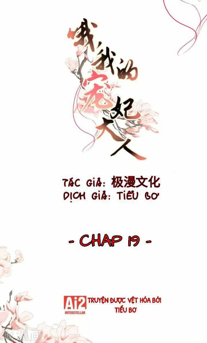 Ồ, Phu Quân Đáng Yêu Của Tôi! Chapter 19 - Trang 2