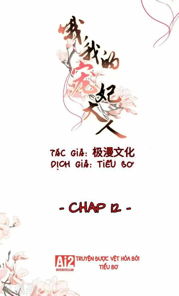 Ồ, Phu Quân Đáng Yêu Của Tôi! Chapter 12 - Trang 2