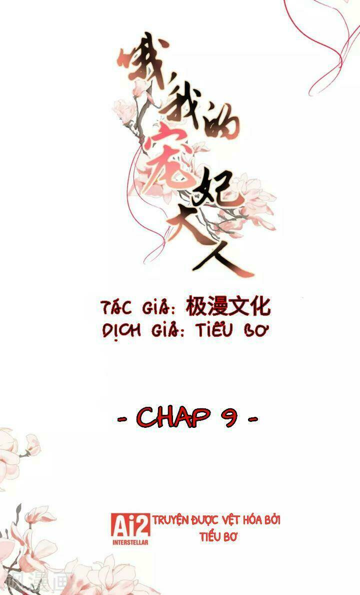 Ồ, Phu Quân Đáng Yêu Của Tôi! Chapter 9 - Trang 2