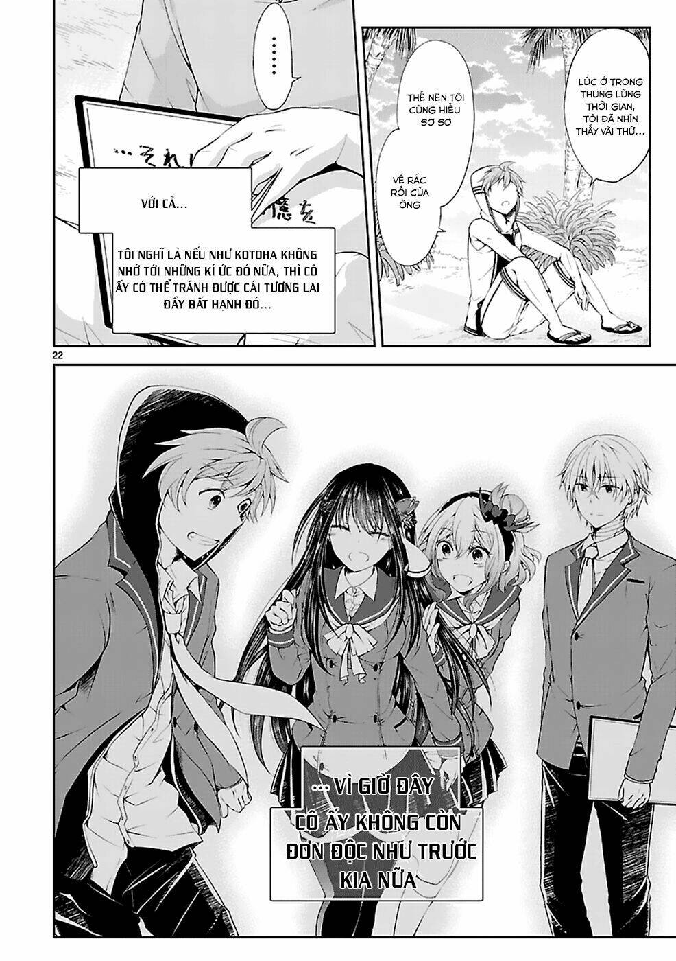 Hensokukei Quadrangle Chapter 13 - Trang 2